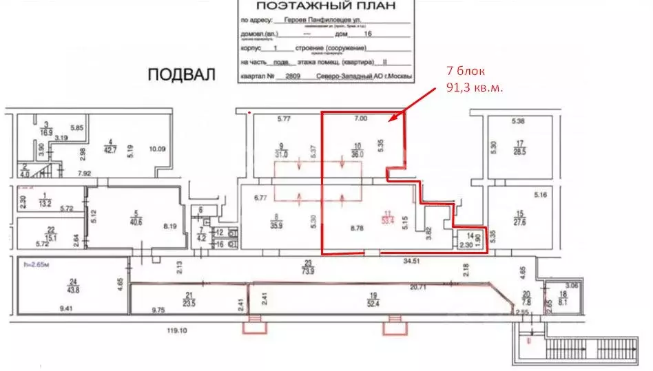 Торговая площадь в Москва ул. Героев Панфиловцев, 16К1 (93 м) - Фото 1