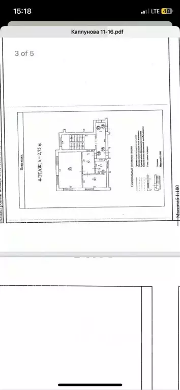 1-к кв. Калининградская область, Балтийск ул. Н. Каплунова, 11 (70.0 ... - Фото 2