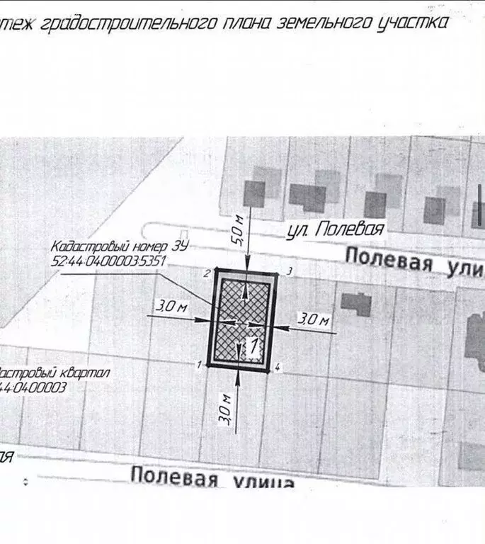 Участок в Нижегородская область, рабочий посёлок Бутурлино, Полевая ... - Фото 1