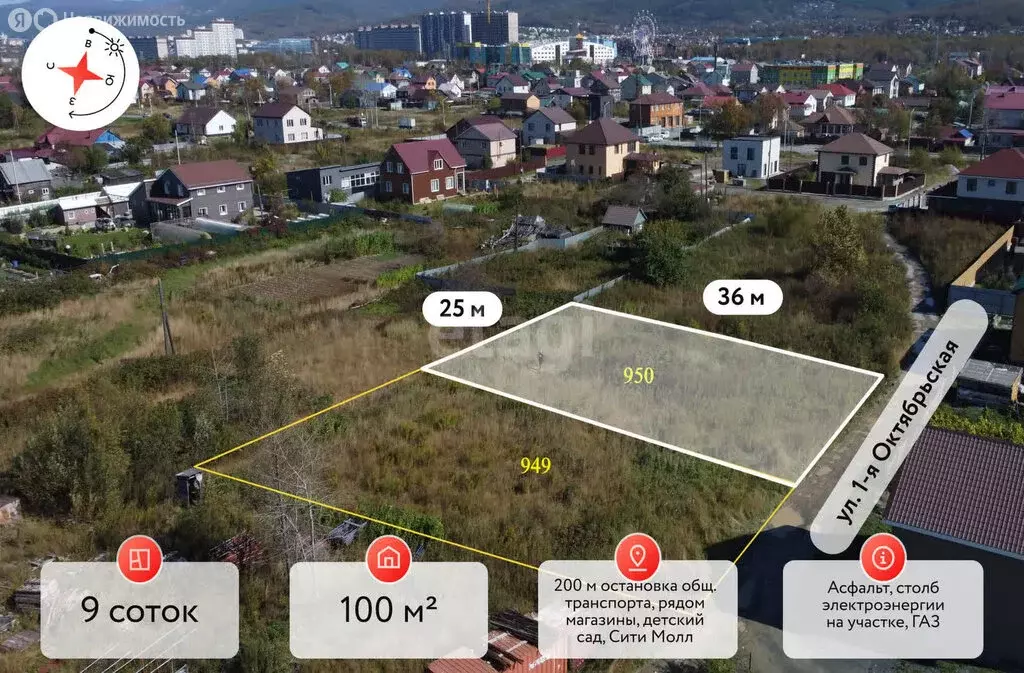 Участок в Южно-Сахалинск, 1-я Октябрьская улица (9 м) - Фото 2