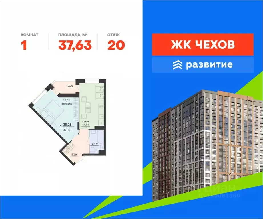 1-к кв. Воронежская область, Воронеж ул. Богдана Хмельницкого, 45А ... - Фото 1