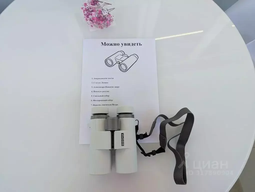 1-к кв. Санкт-Петербург Днепропетровская ул., 37 (35.0 м) - Фото 0
