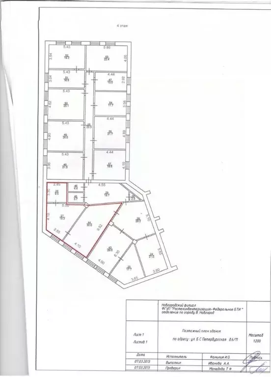 Офис в Новгородская область, Великий Новгород Большая ... - Фото 2