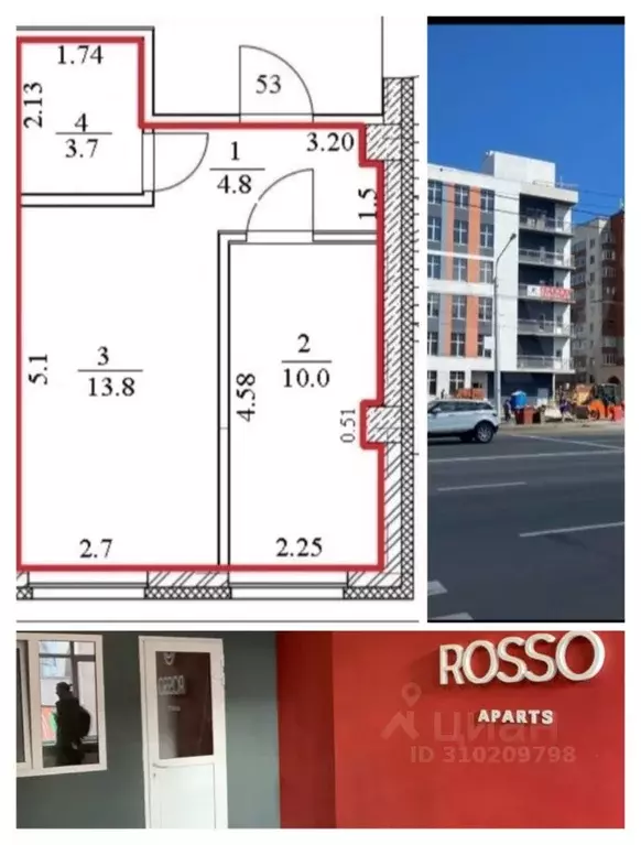 1-к кв. Башкортостан, Уфа Российская ул., 159/1 (32.3 м) - Фото 0