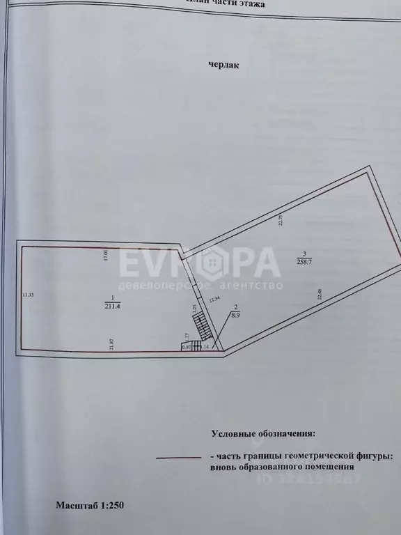 Помещение свободного назначения в Ульяновская область, Ульяновск ул. ... - Фото 2