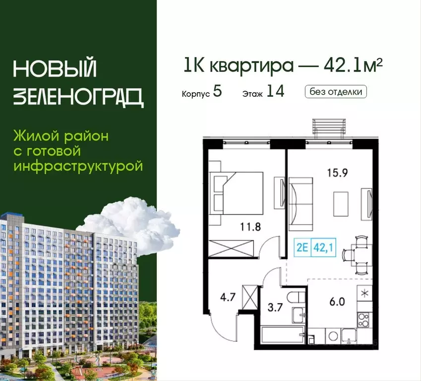 1-к кв. Московская область, Химки городской округ, д. Рузино, ... - Фото 1