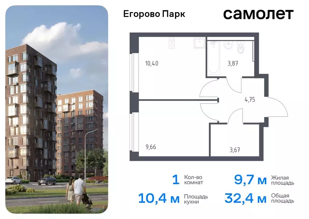 1-к кв. Московская область, Люберцы городской округ, пос. Жилино-1, ... - Фото 0