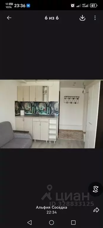 Комната Томская область, Томск Черемошники мкр, ул. Пролетарская, 25 ... - Фото 2