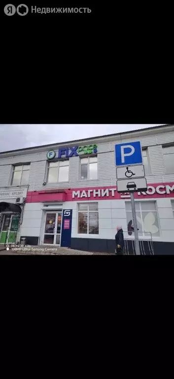 Помещение свободного назначения (50 м) - Фото 2
