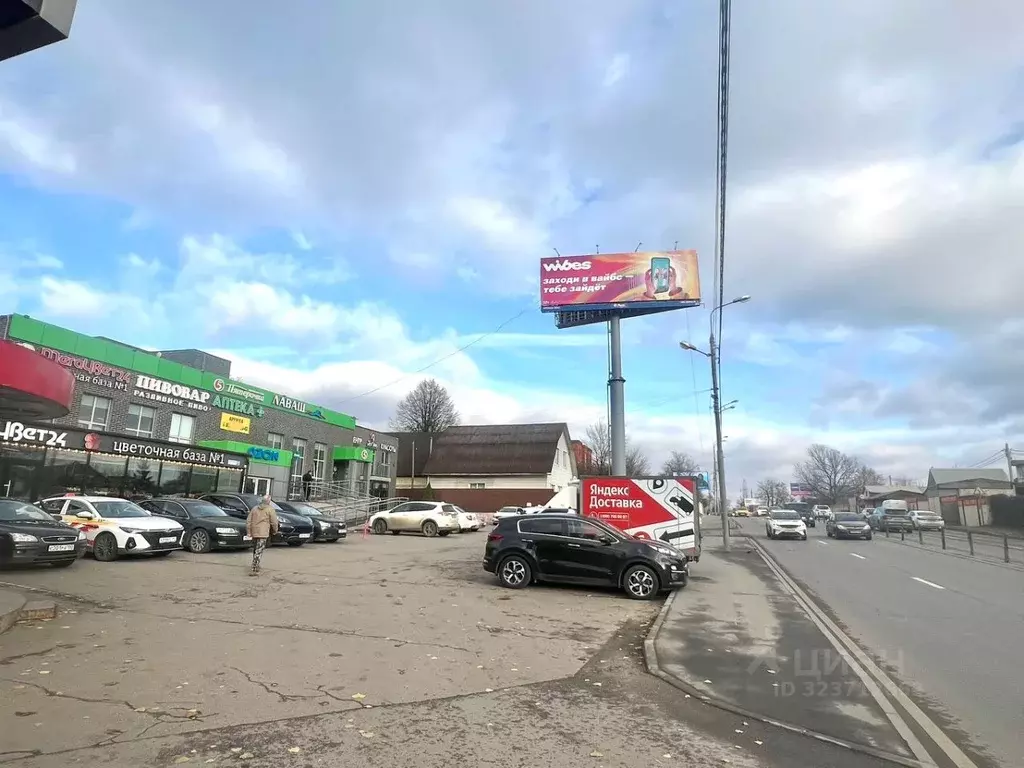 Помещение свободного назначения в Московская область, Одинцовский ... - Фото 2