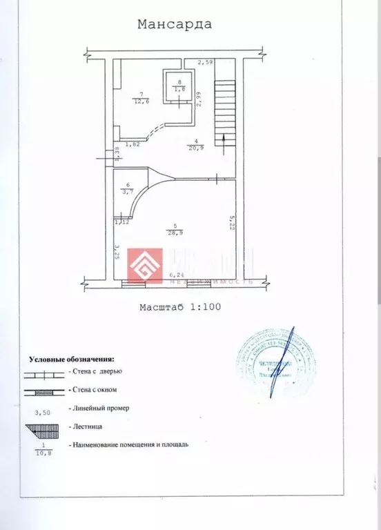 2-к кв. Севастополь ул. Щорса, 4 (157.6 м) - Фото 2