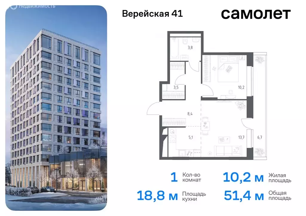 1-комнатная квартира: Москва, жилой комплекс Верейская 41, 2.2 (51.4 ... - Фото 0