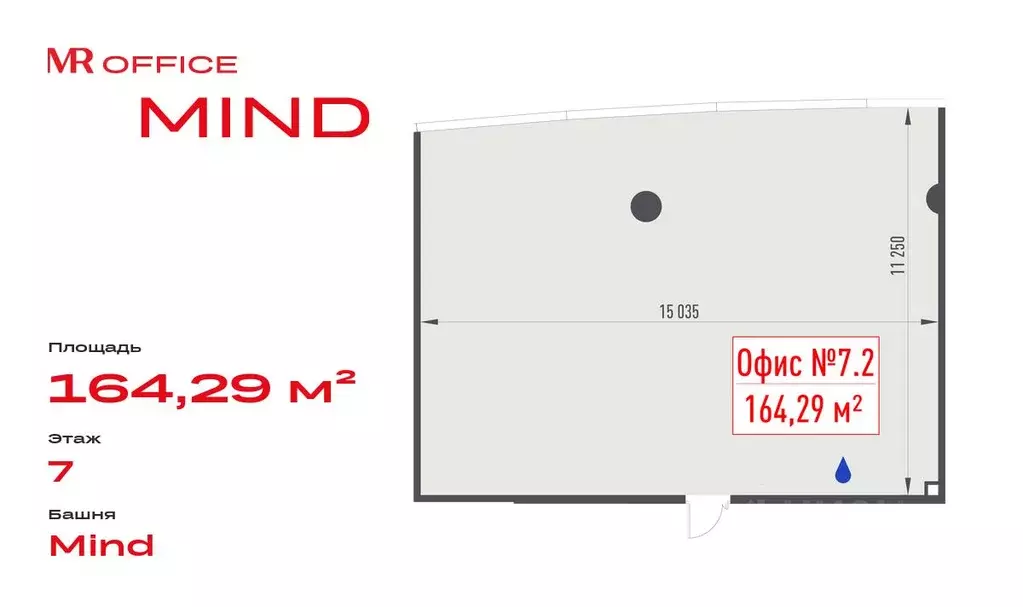 Офис в Москва ул. Серегина, 5К2 (164 м) - Фото 2