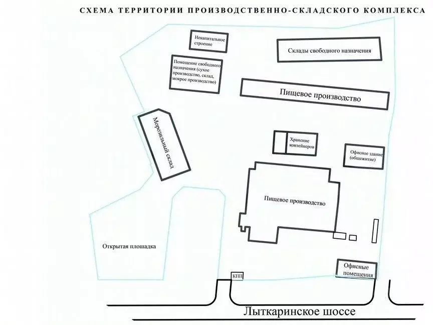 Склад в Московская область, Лыткарино Промзона Тураево тер., с14 (5896 ... - Фото 2