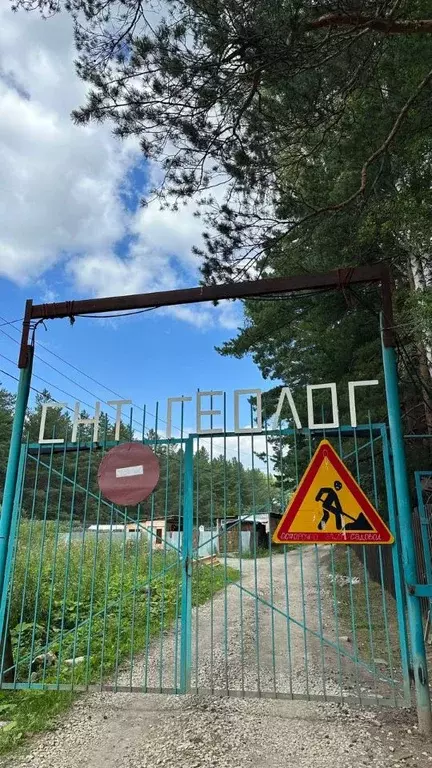 Участок в Свердловская область, Сысертский муниципальный округ  (12.0 ... - Фото 2