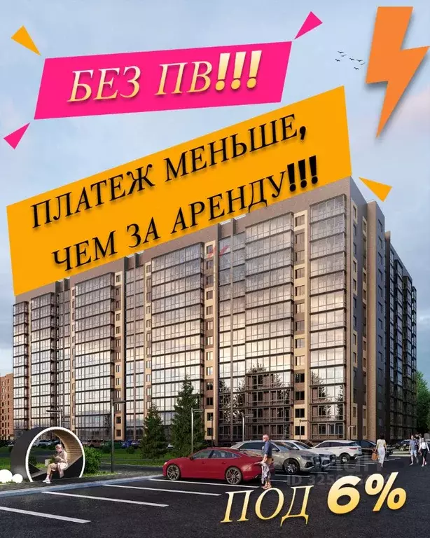 2-к кв. Хакасия, Абакан ул. Генерала Тихонова, 2 (45.46 м) - Фото 1