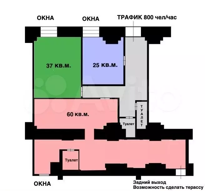 У остановки, на трафике, 2 окна, вывеска, 70м2 - Фото 0