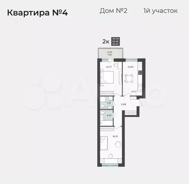 2-к. квартира, 62,4 м, 1/9 эт. - Фото 1