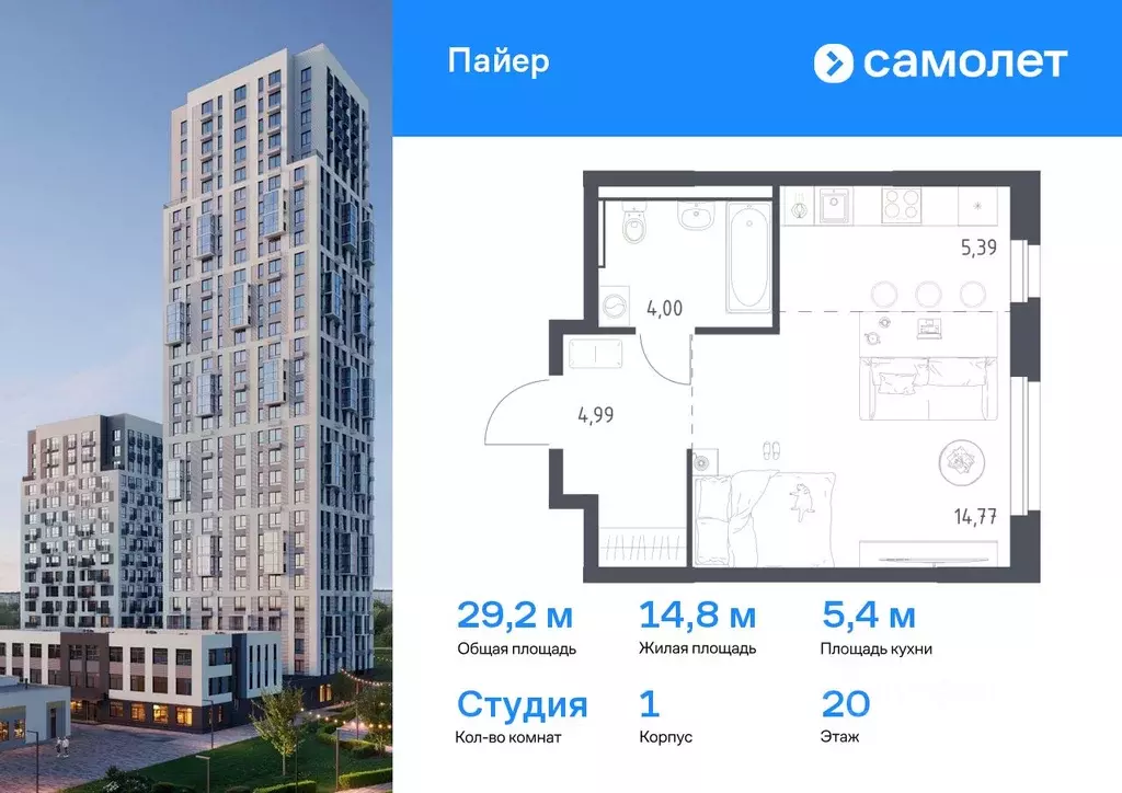 Студия Свердловская область, Екатеринбург Горнозаводский жилрайон,  ... - Фото 0