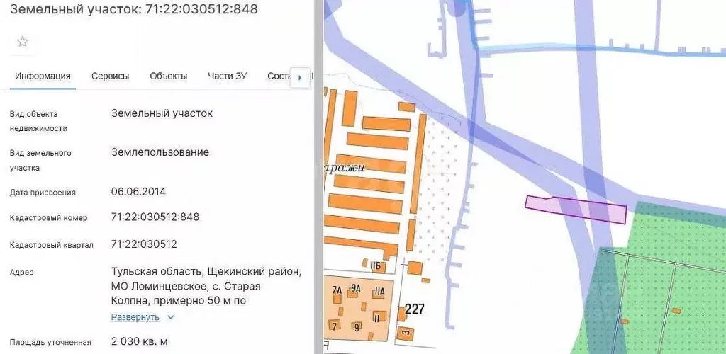 Участок в Тульская область, Щекинский район, Ломинцевское с/пос, с. ... - Фото 1