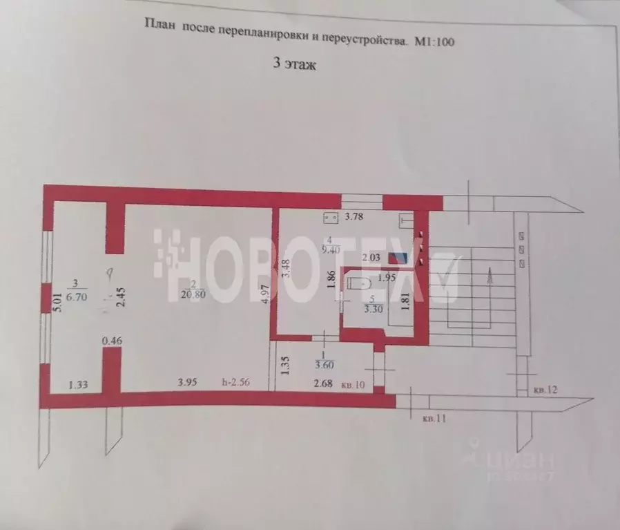 1-к кв. Краснодарский край, Апшеронск ул. Ленина, 9 (43.8 м) - Фото 2