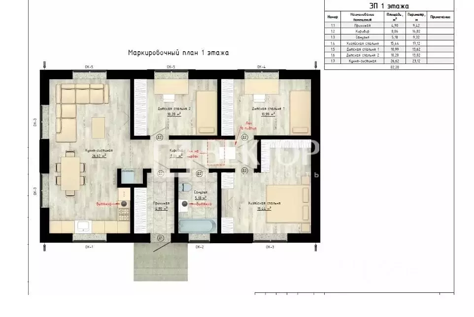 Дом в Ивановская область, Ивановский район, Беляницкое с/пос, д. ... - Фото 2