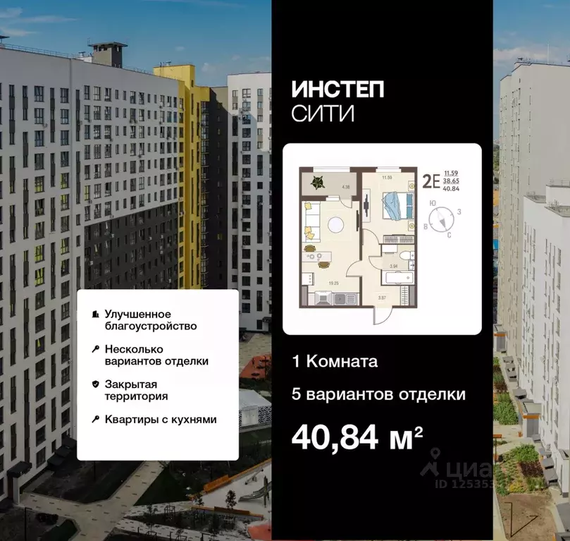 1-к кв. Курская область, Курск Курского завода тракторных запчастей ... - Фото 0