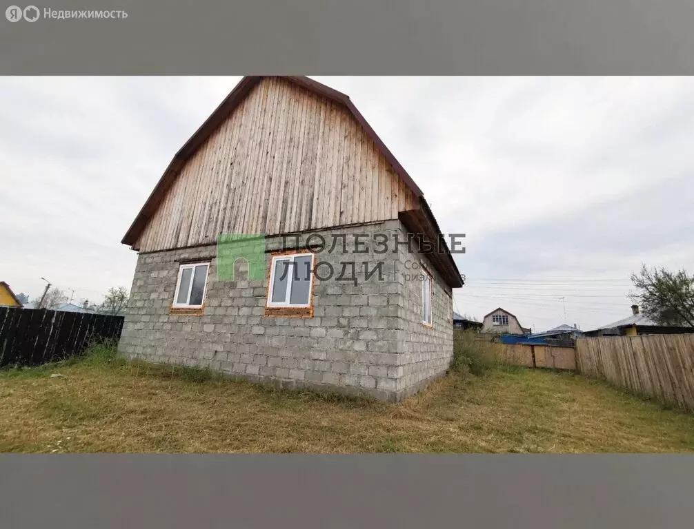 Дом в посёлок городского типа Емельяново, улица Дружбы, 8А (100 м) - Фото 1
