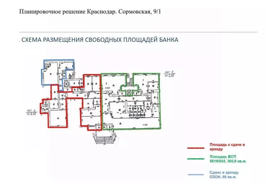 Помещение свободного назначения в Краснодарский край, Краснодар ... - Фото 1