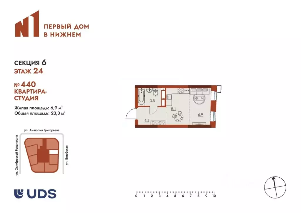 Студия Нижегородская область, Нижний Новгород Ленгородок мкр, Первый ... - Фото 1