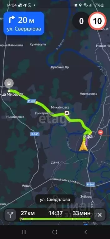 Участок в Башкортостан, Уфимский район, Дмитриевский сельсовет, д. ... - Фото 1