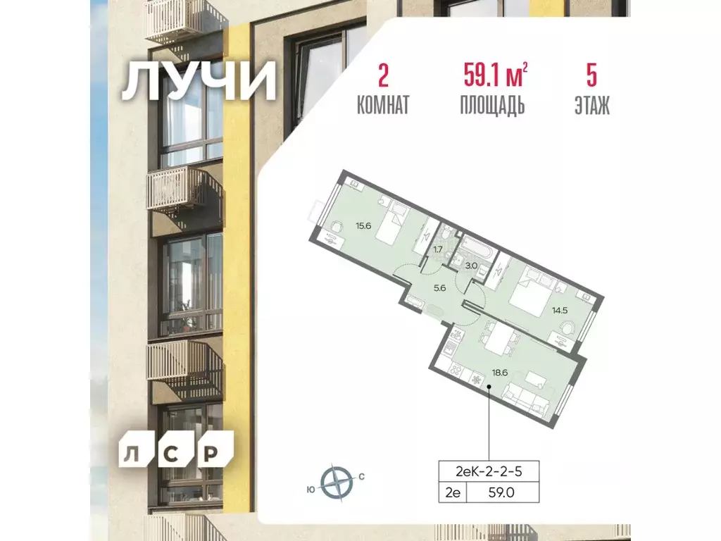 2-к кв. Москва Производственная ул., 17 (59.1 м) - Фото 0
