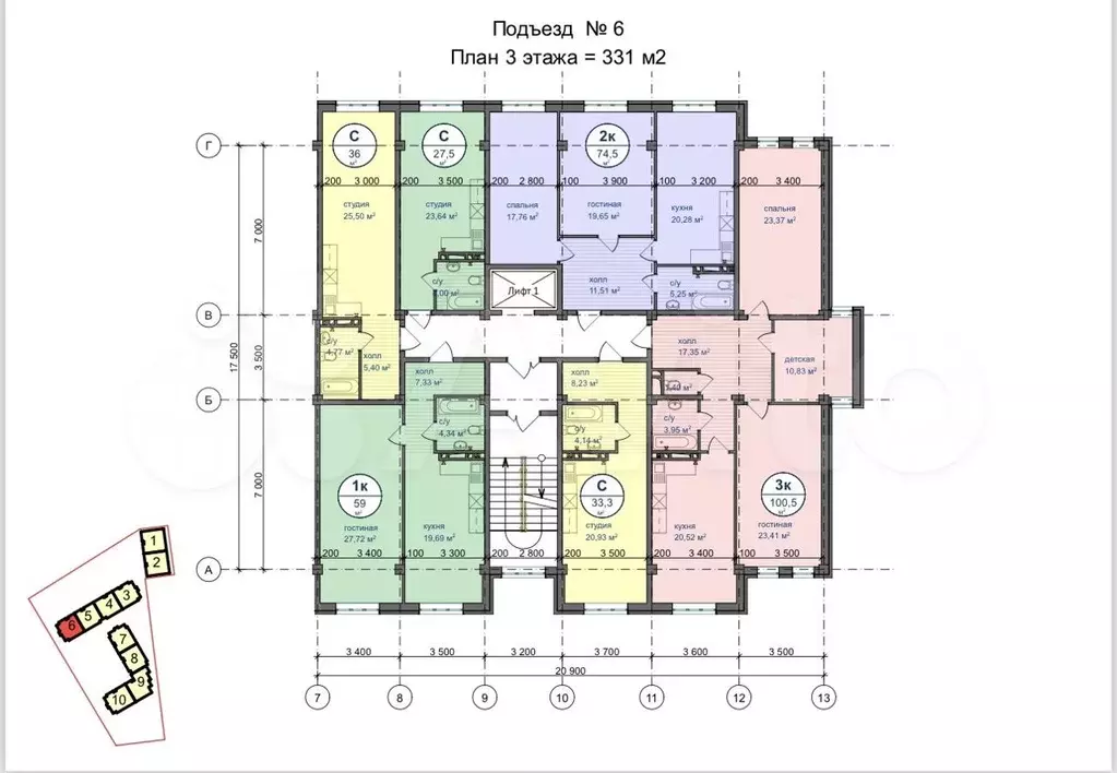 Квартира-студия, 41 м, 5/12 эт. - Фото 1