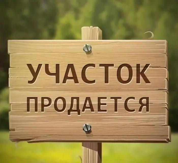 Участок в Крым, Сакский район, с. Суворовское ул. Дружбы, 66 (7.0 ... - Фото 0