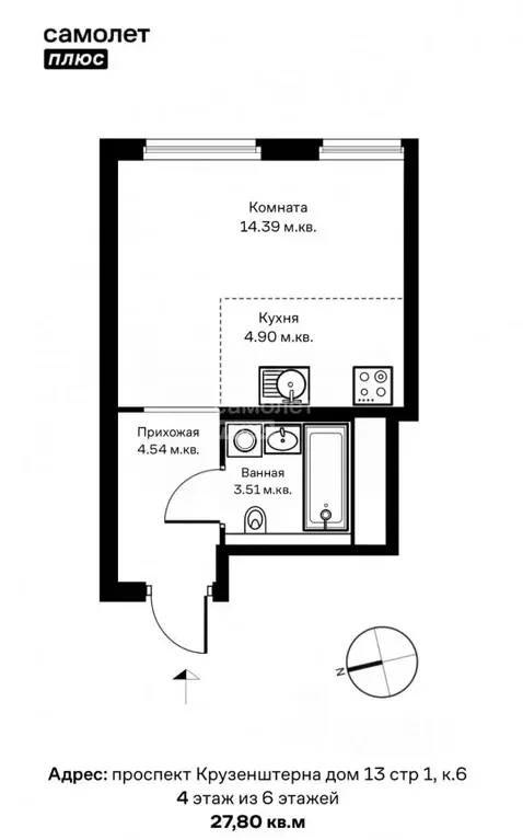 Студия Санкт-Петербург просп. Крузенштерна, 13 (27.8 м) - Фото 1