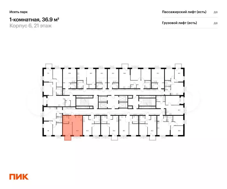 1-к. квартира, 36,9 м, 13/24 эт. - Фото 1