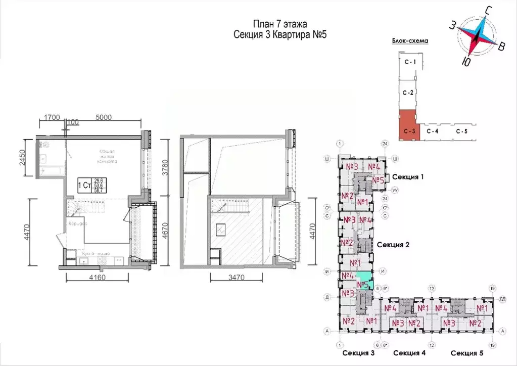 1-к кв. Московская область, Наро-Фоминск ул. Володарского, 10 (58.7 м) - Фото 1