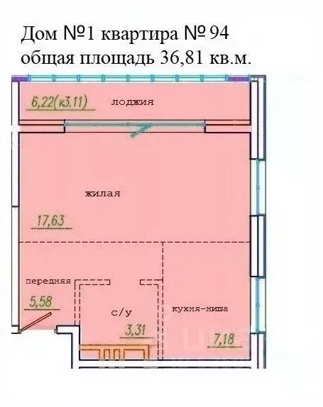 1-к кв. Приморский край, Уссурийск ул. Сергея Ушакова, 8Ак1 (36.81 м) - Фото 0