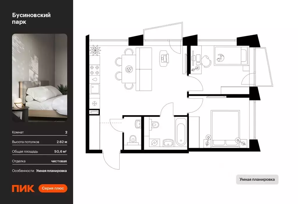 2-к кв. Москва Бусиновский Парк жилой комплекс (50.6 м) - Фото 0
