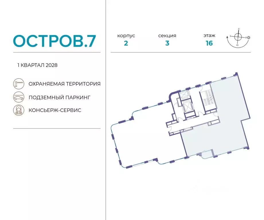 5-к кв. Москва Жилой комплекс остров, 7-й кв-л,  (159.0 м) - Фото 1