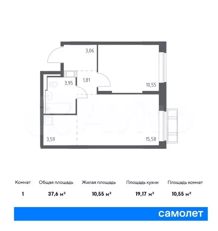 1-к. квартира, 37,6 м, 3/9 эт. - Фото 0