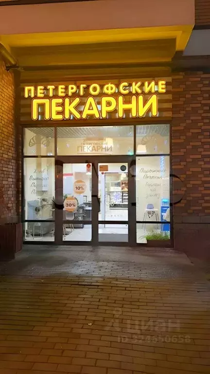 Торговая площадь в Ленинградская область, Ломоносовский район, ... - Фото 1