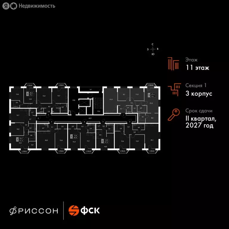 4-комнатная квартира: Казань, ЖК Фриссон (96.7 м) - Фото 1