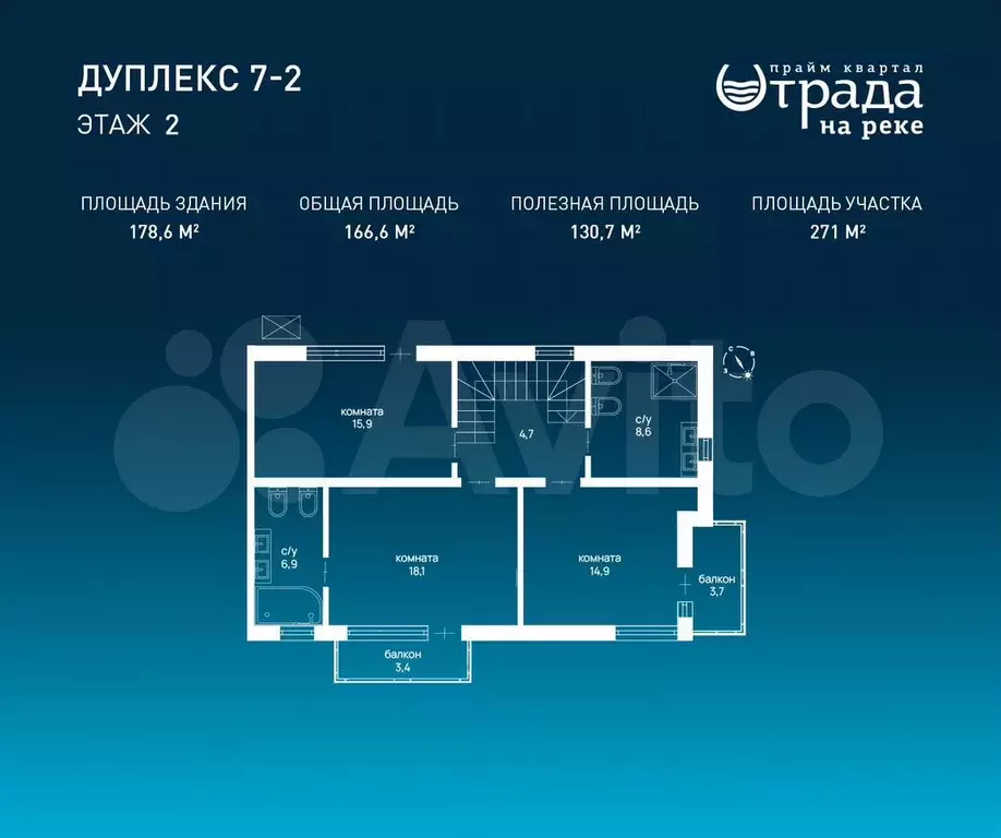 Дом 178,6 м на участке 3 сот. - Фото 1