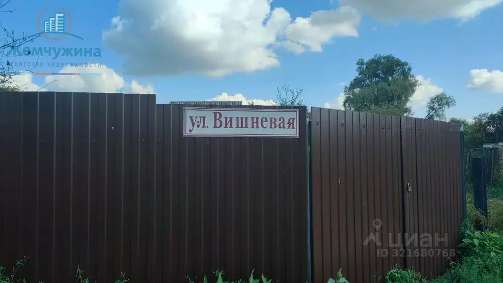 Дом в Ульяновская область, Димитровград  (16 м) - Фото 1