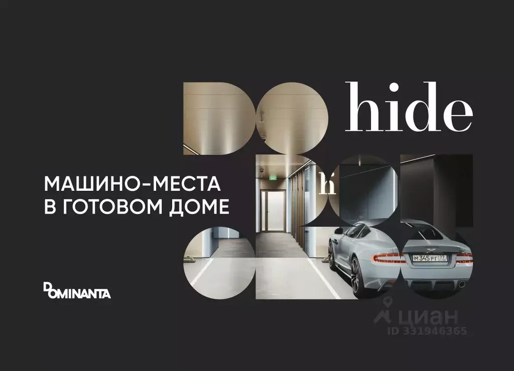 Гараж в Москва 1-й Сетуньский проезд, 8 (4 м) - Фото 1