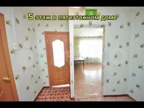 1-к. квартира, 33 м, 5/5 эт. - Фото 1