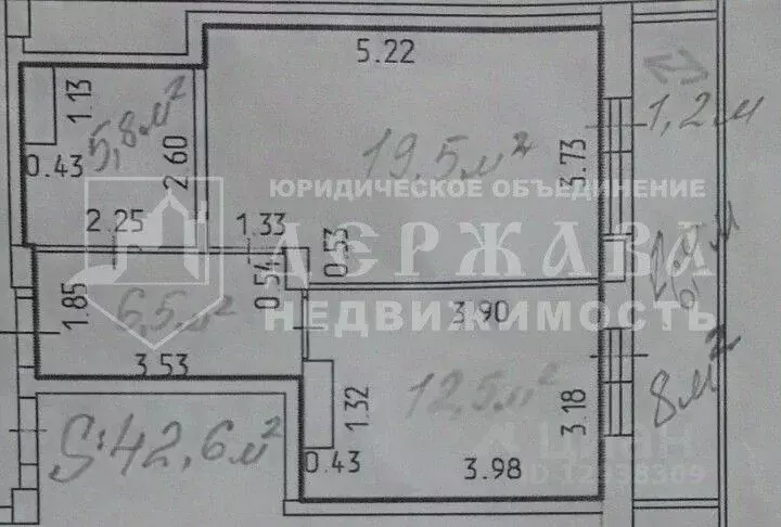 2-к кв. Кемеровская область, Кемерово ул. Сибиряков-Гвардейцев, 22Б ... - Фото 1