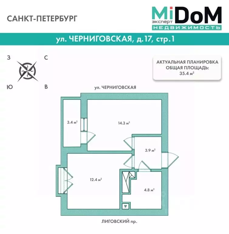 1-к кв. Санкт-Петербург Черниговская ул., 17 (35.3 м) - Фото 2
