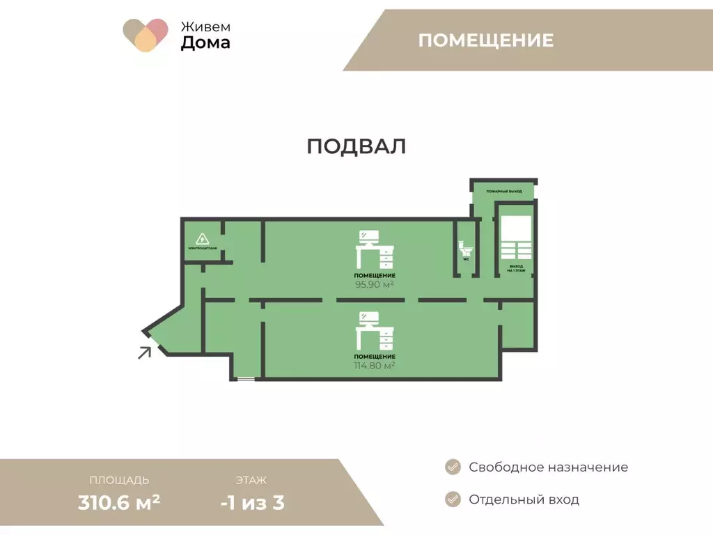 Торговая площадь в Волгоградская область, Жирновск ул. Ломоносова, 48А ... - Фото 2